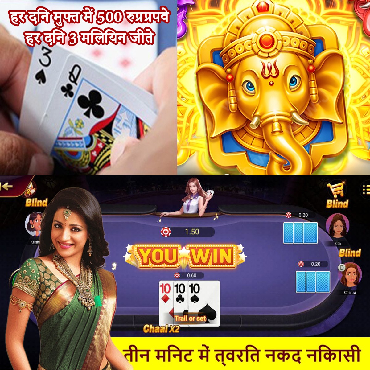 bazi live 3 Pots Riches： Hold and Win Apple Download