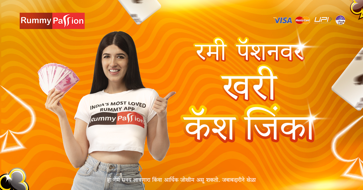 bazi live Jellyfish Flow বিকাশ